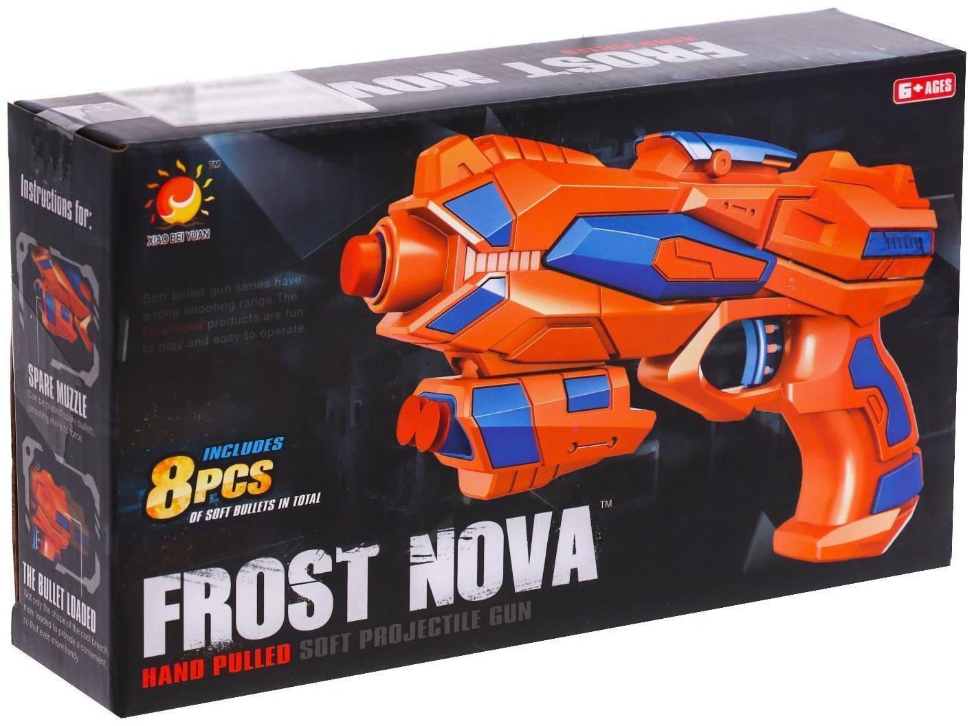 Бластер FROST NOVA, стреляет мягкими пулями