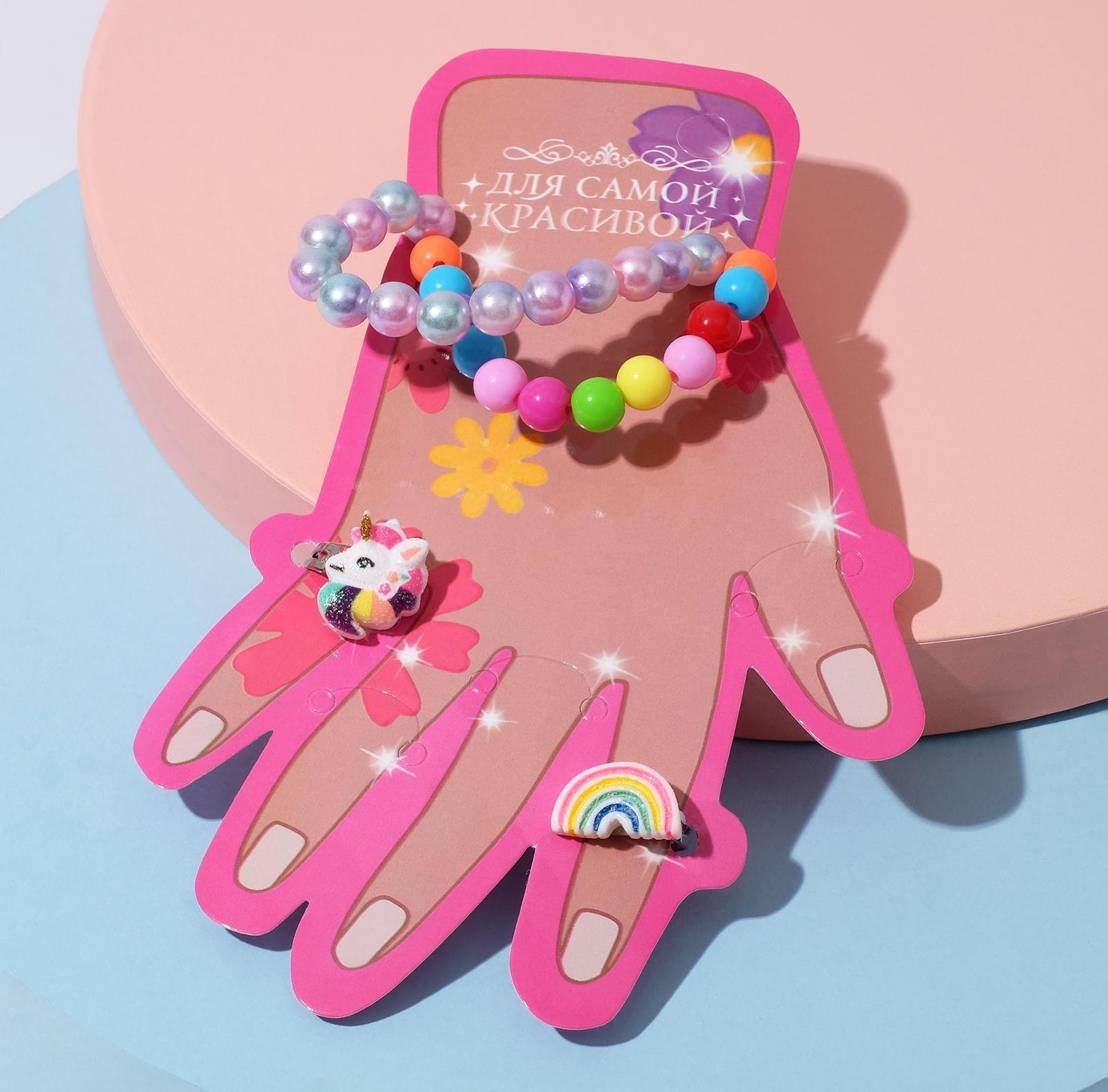 Набор детский 