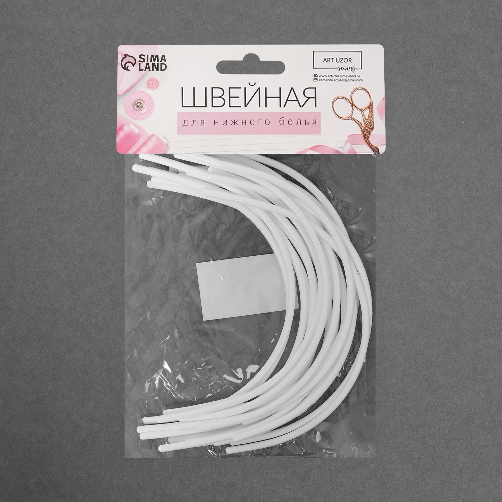 Косточки для бюстгальтера, 230 × 135 × 2,5 мм, чашка B, 10 пар