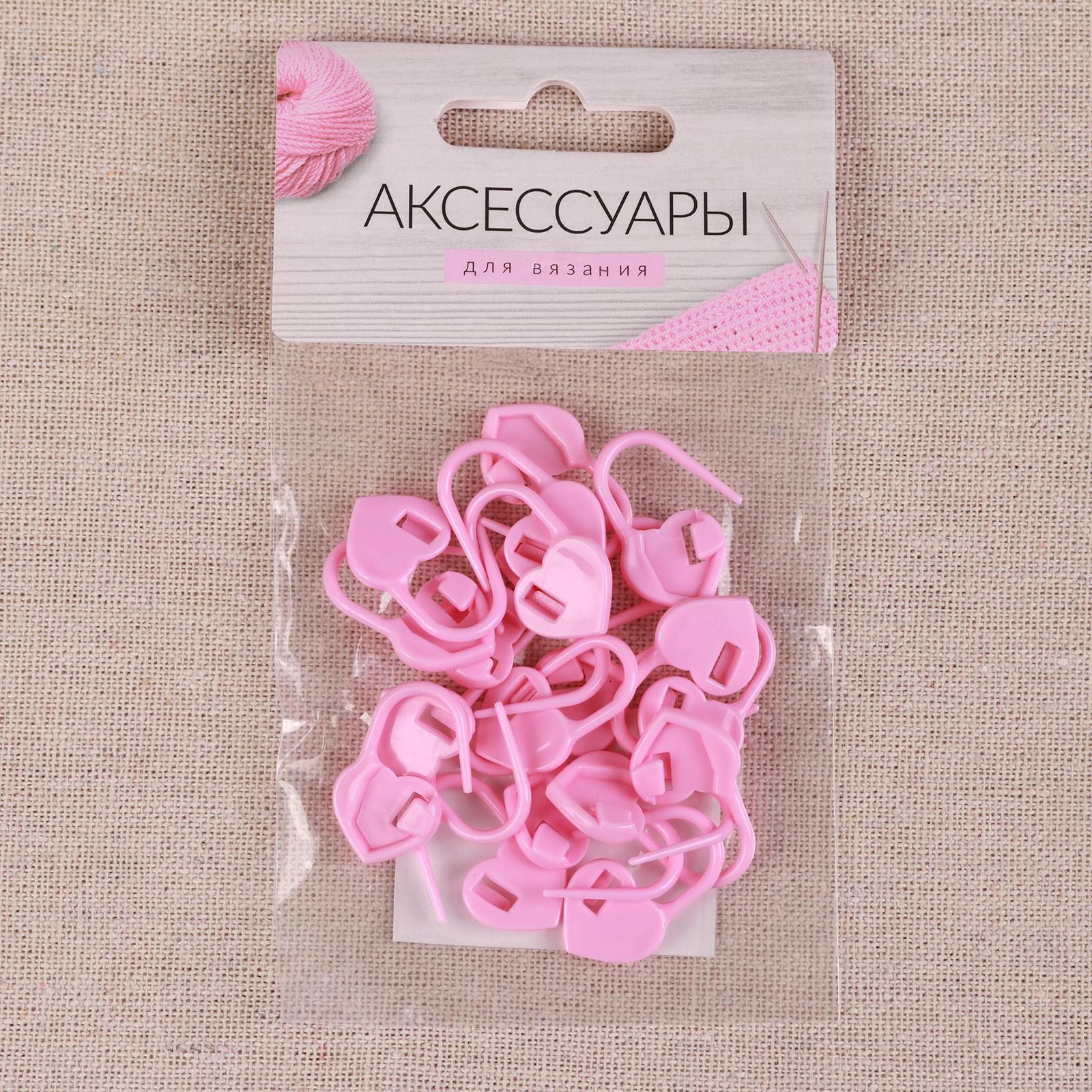 Набор маркеров для петель «Сердце», 20 шт, цвет розовый