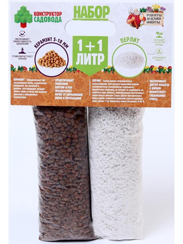 Набор Перлит + Керамзит 5-10 фр. 