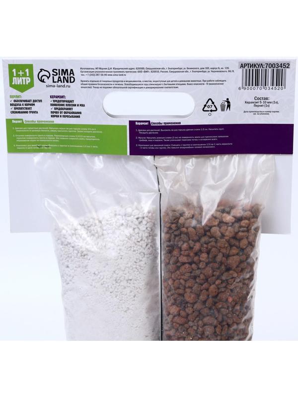 Набор Перлит + Керамзит 5-10 фр. 