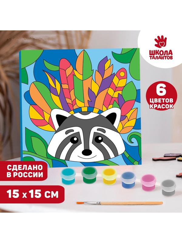 Картина по номерам «Енот в перьях» 15х15 см