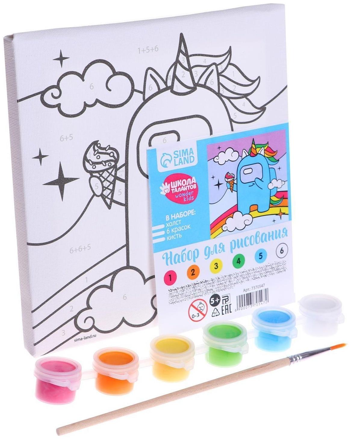 Картина по номерам «Радужный день» 15х15 см