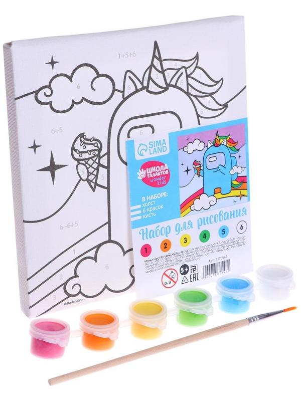 Картина по номерам «Радужный день» 15х15 см