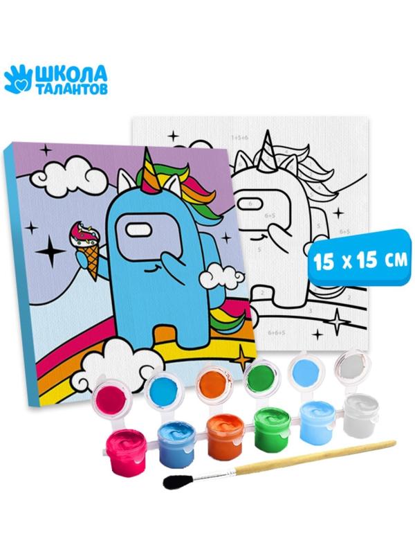 Картина по номерам «Радужный день» 15х15 см