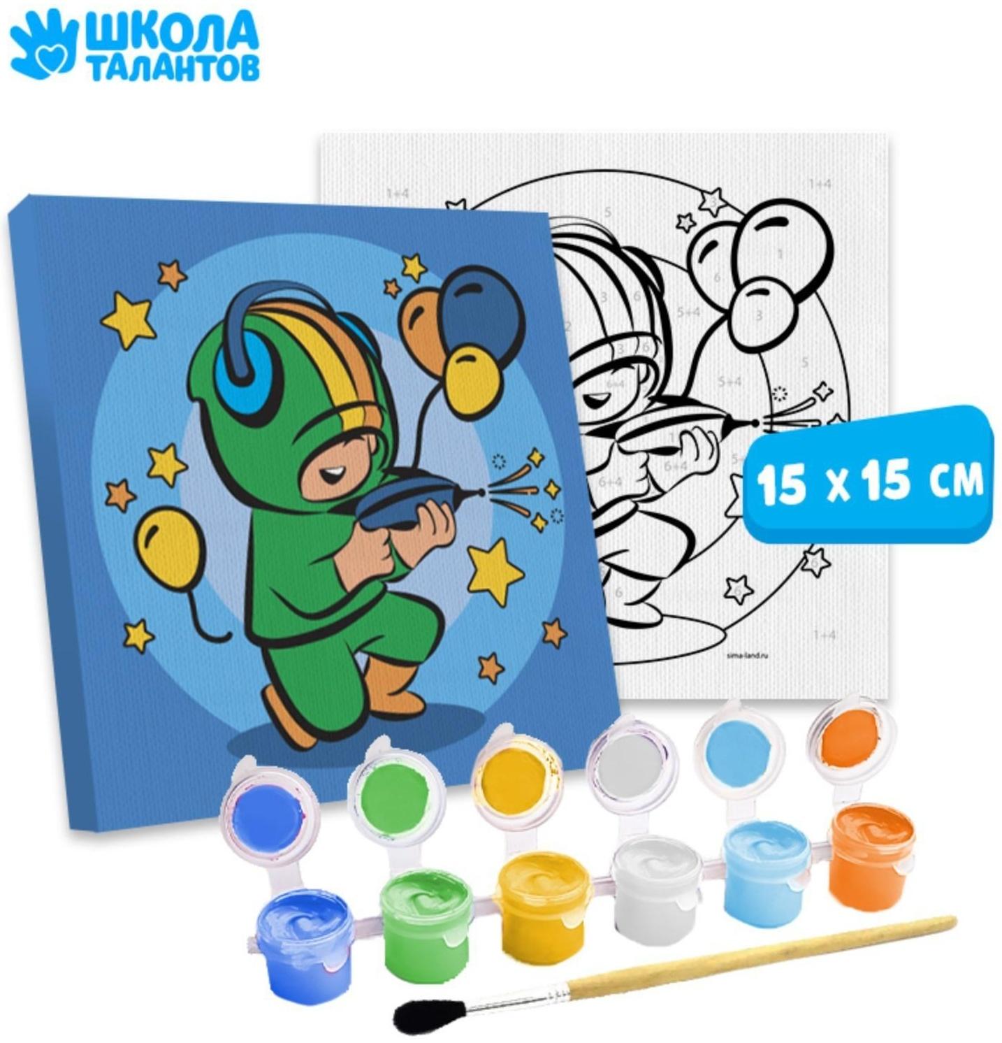 Картина по номерам «Звёздная битва» 15х15 см