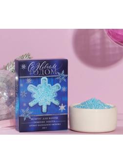 Соляной жемчуг для ванны 