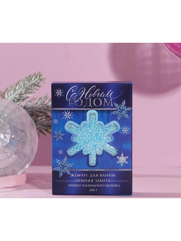 Соляной жемчуг для ванны 