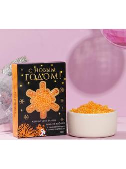 Соляной жемчуг для ванны 