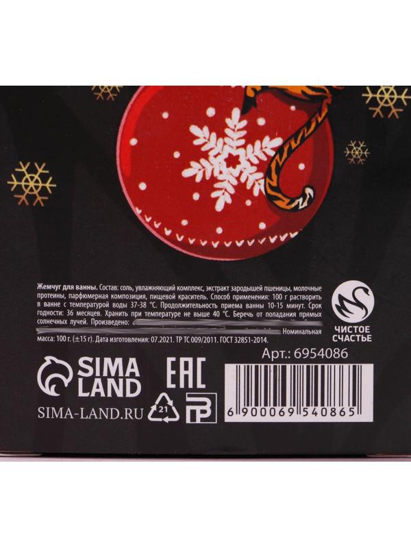 Соляной жемчуг для ванны 