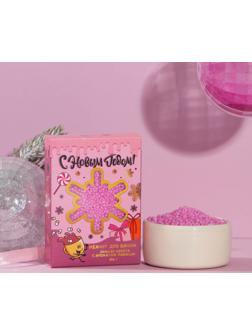 Соляной жемчуг для ванны 