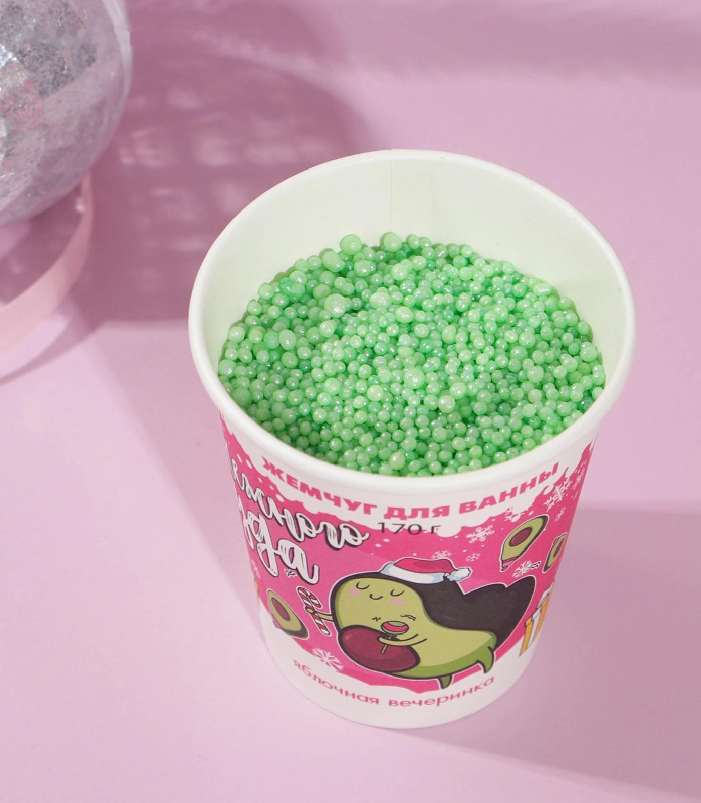 Соляной жемчуг для ванны 