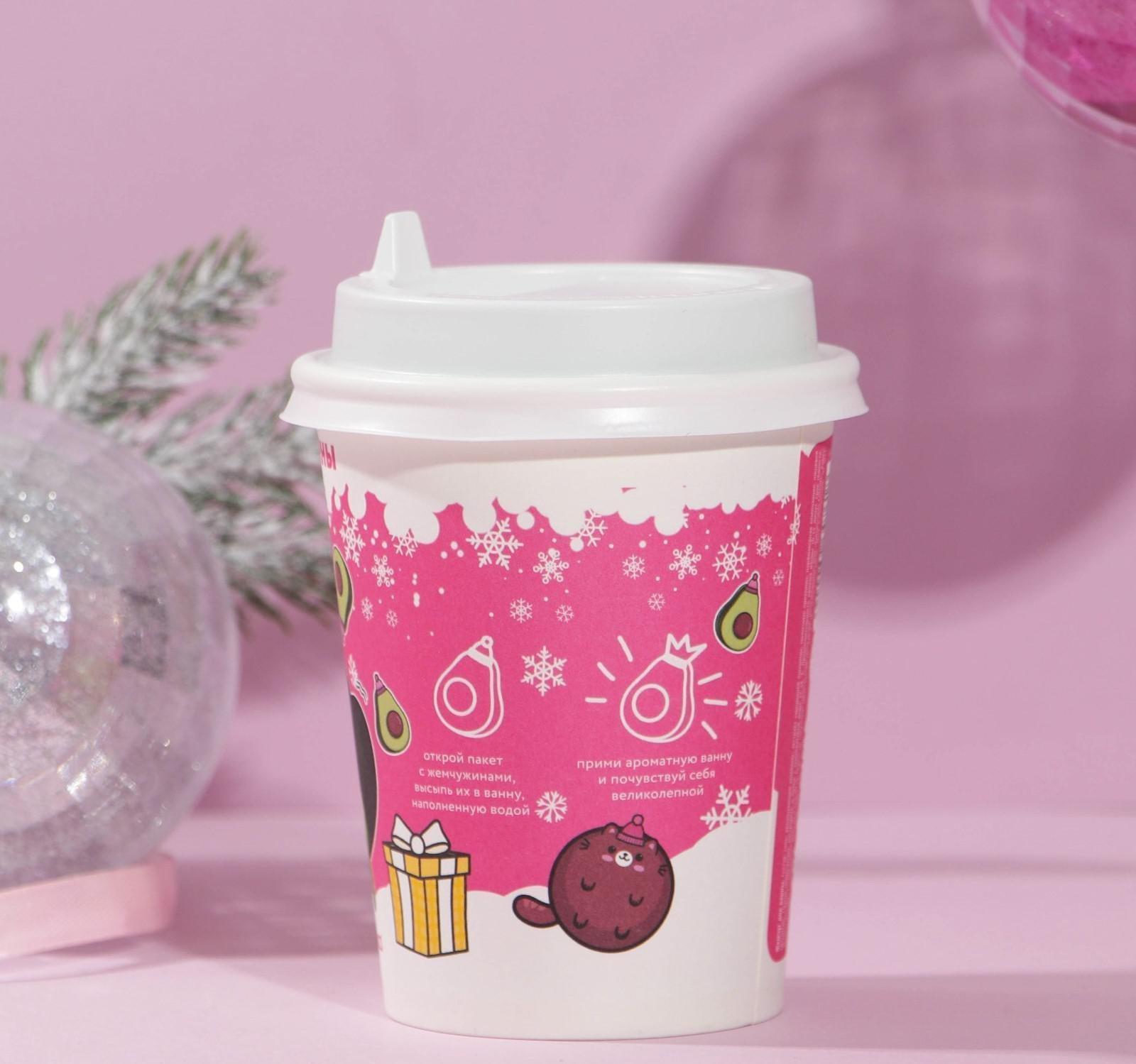 Соляной жемчуг для ванны 