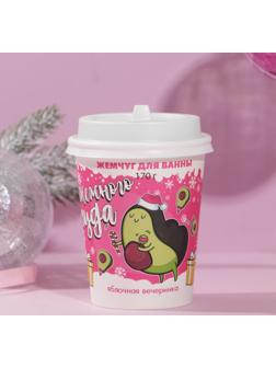 Соляной жемчуг для ванны 