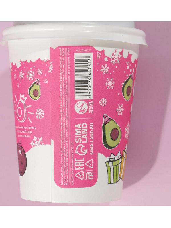 Соляной жемчуг для ванны 