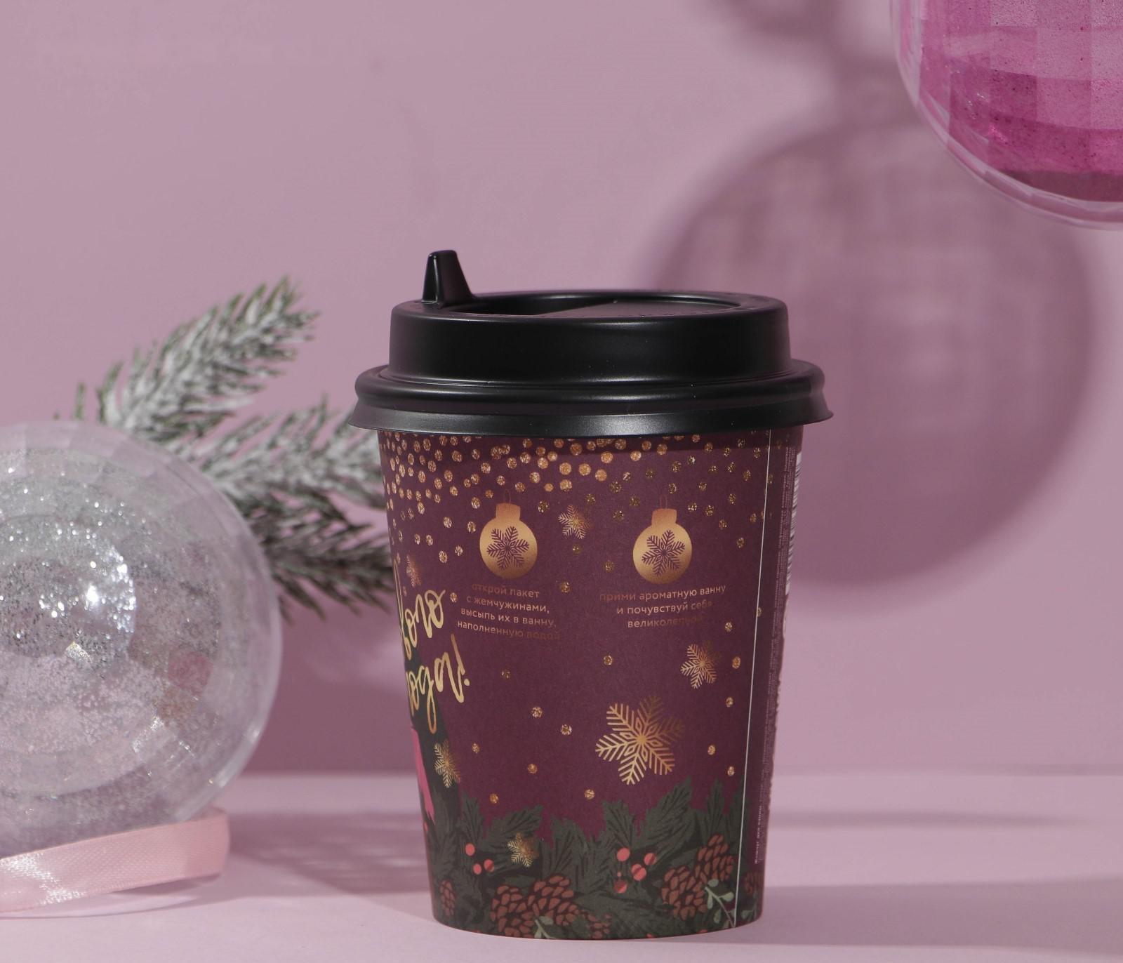 Соляной жемчуг для ванны 