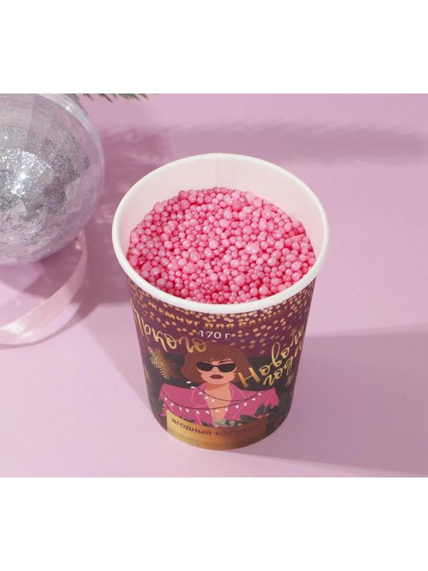 Соляной жемчуг для ванны 