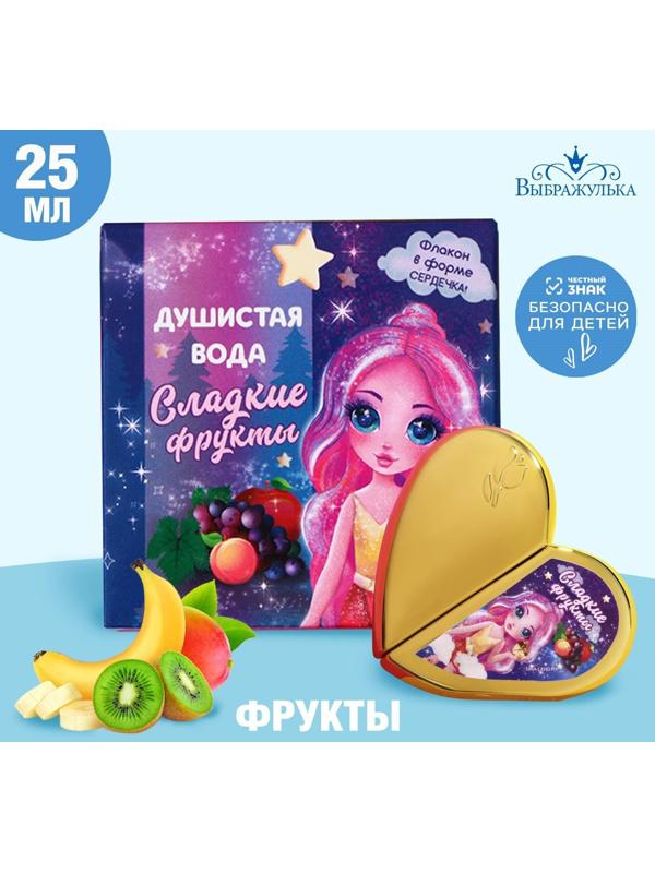 Душистая вода для девочек «Сладкие фрукты» 25 мл