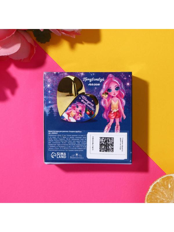 Душистая вода для девочек «Сладкие фрукты» 25 мл