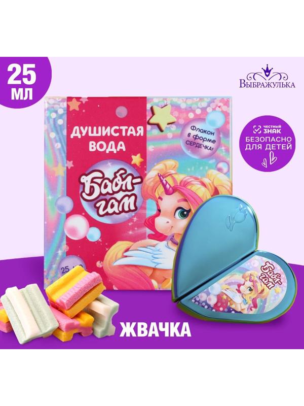 Душистая вода для девочек «Бабл гам» 25 мл.