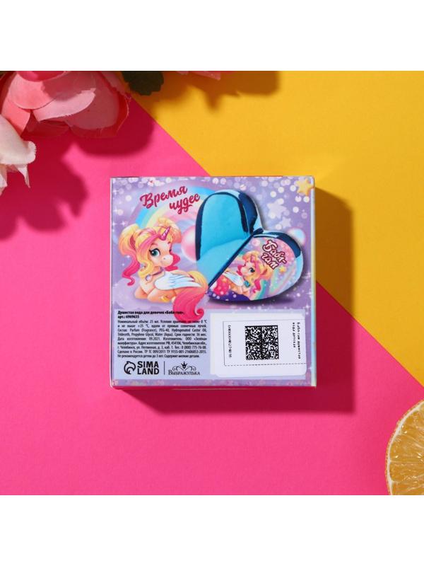 Душистая вода для девочек «Бабл гам» 25 мл.