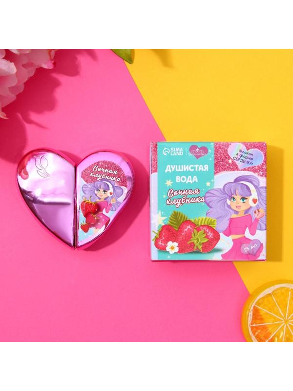 Душистая вода для девочек «Сочная клубника» 25 мл
