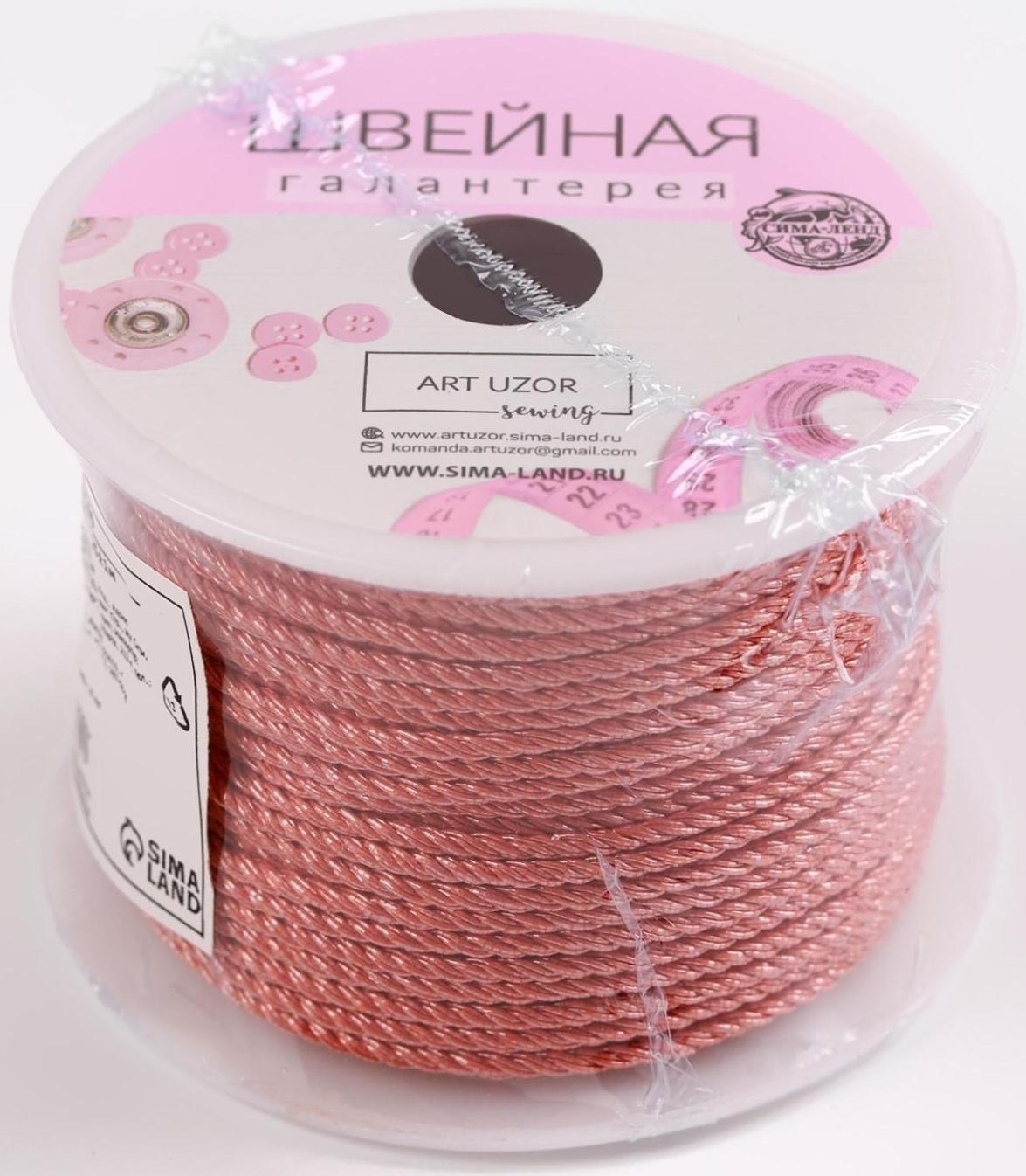 Нить для плетения, d = 2 мм, 25 ± 1 м, цвет коралловый