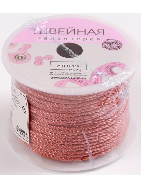 Нить для плетения, d = 2 мм, 25 ± 1 м, цвет коралловый