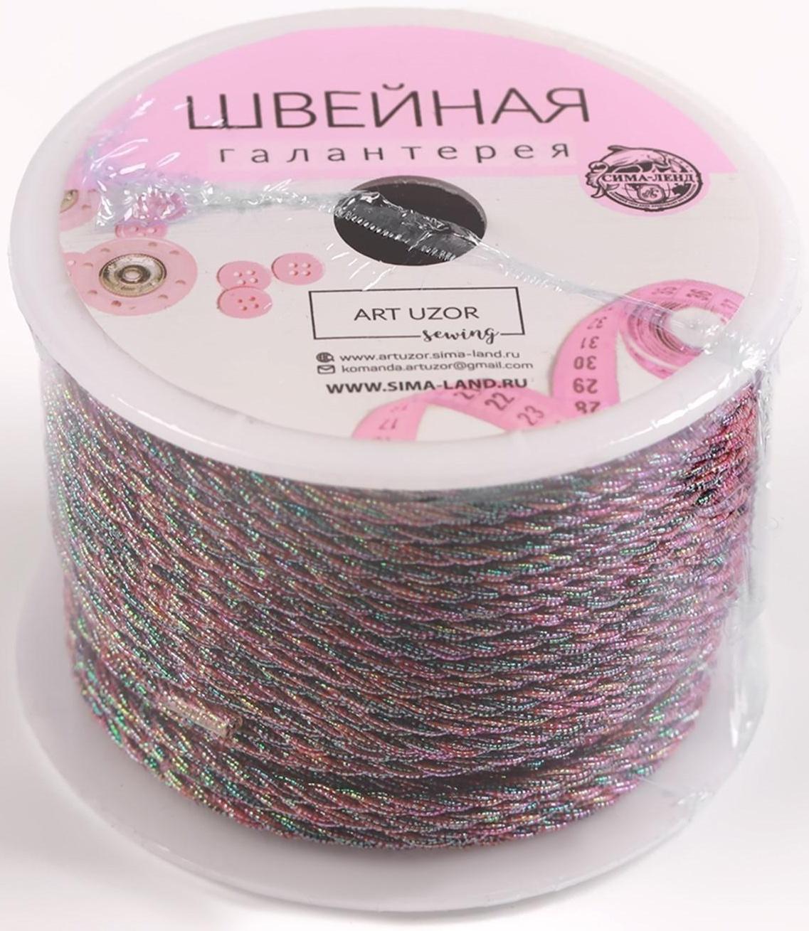 Нить для плетения, d = 2 мм, 25 ± 1 м, цвет радужный