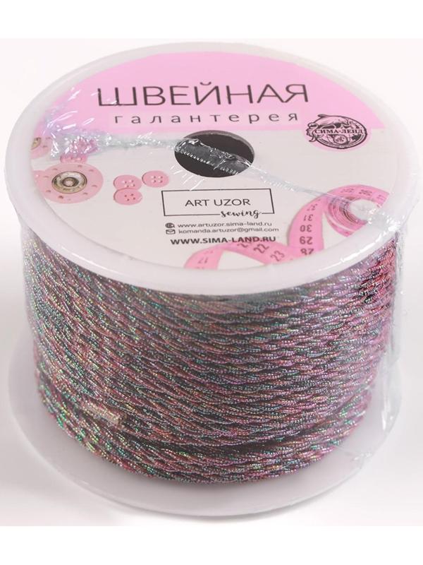 Нить для плетения, d = 2 мм, 25 ± 1 м, цвет радужный