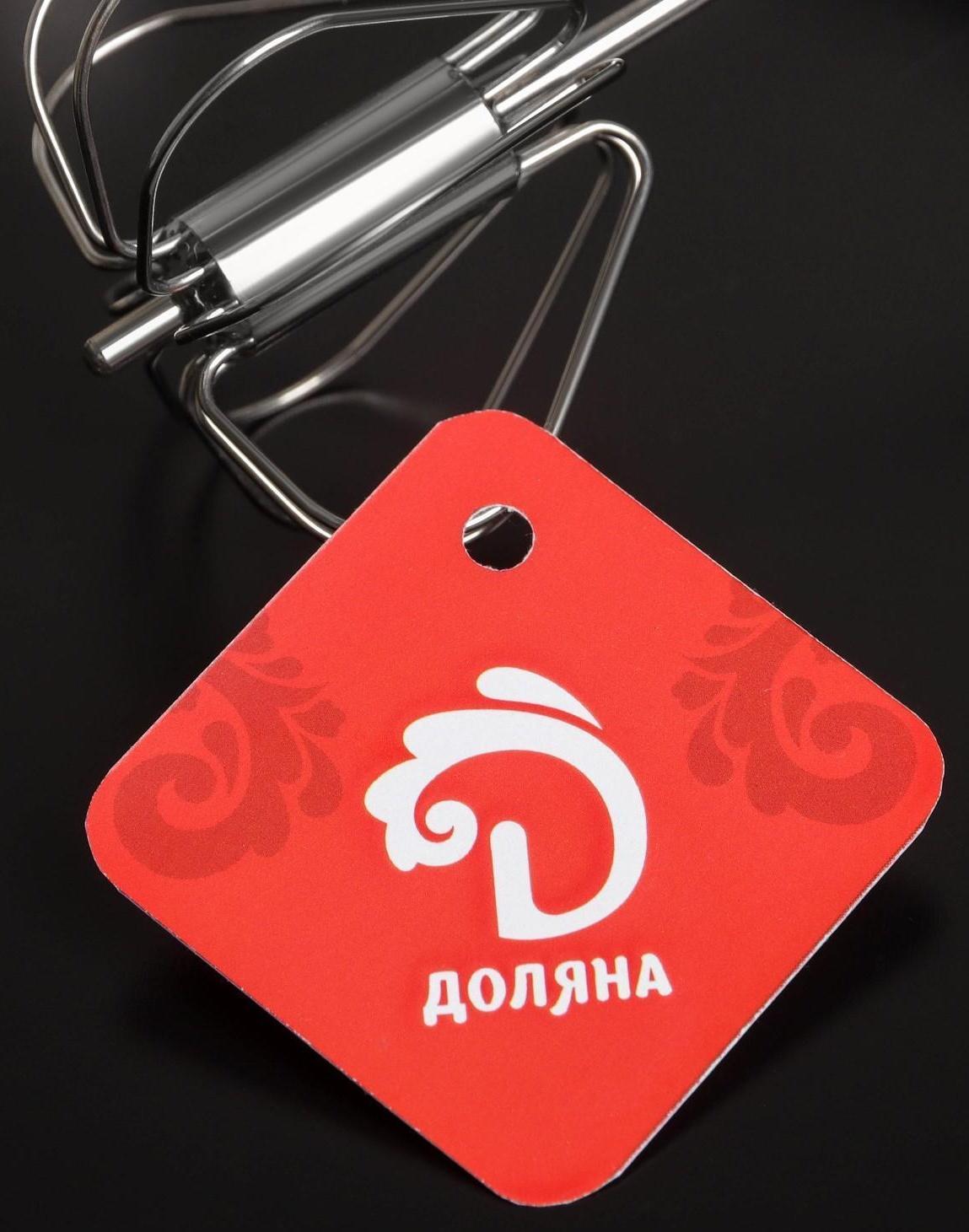 Миксер механический Доляна Color, 25 см, нержавеющая сталь, цвет МИКС