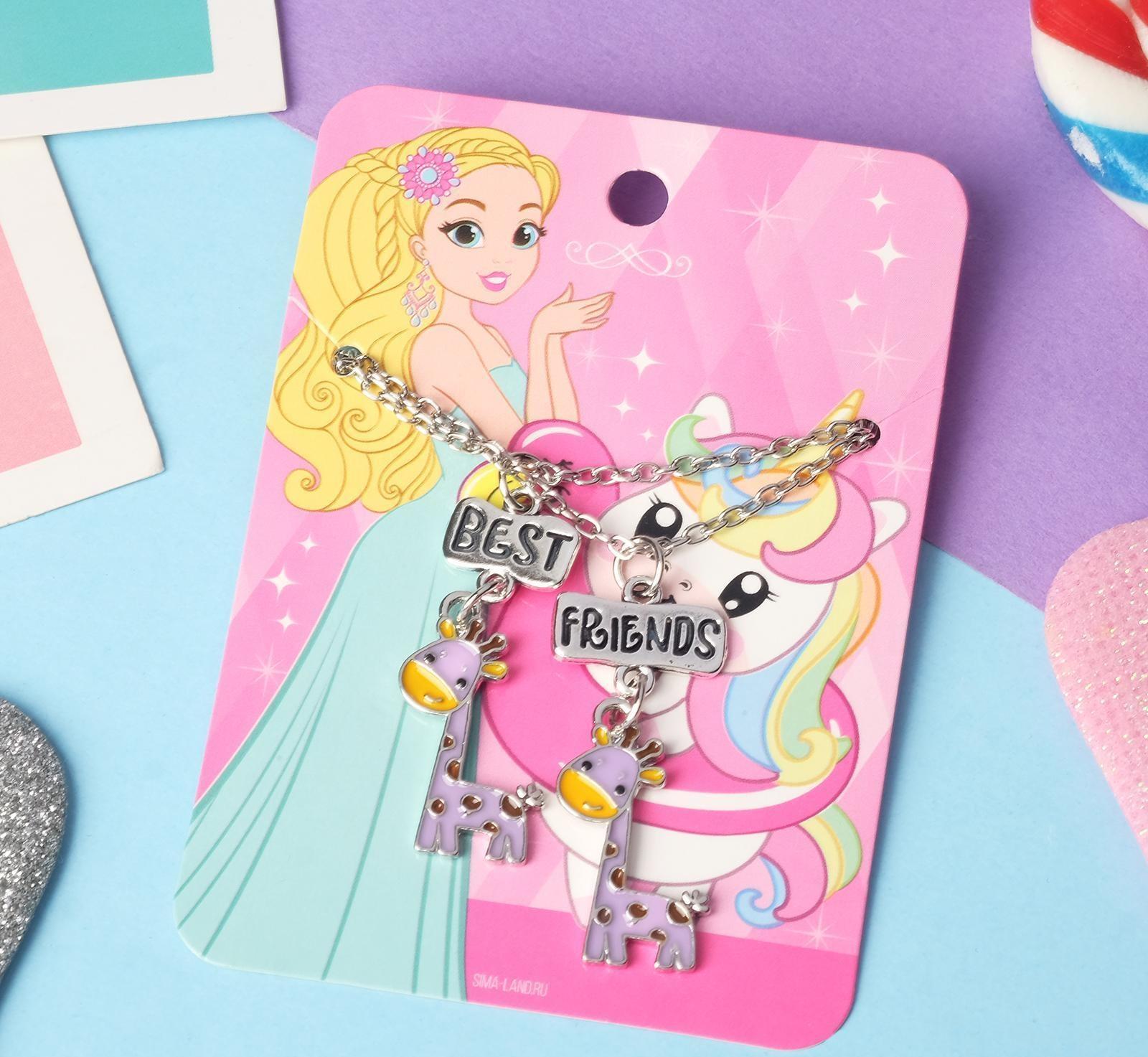 Кулоны неразлучники 