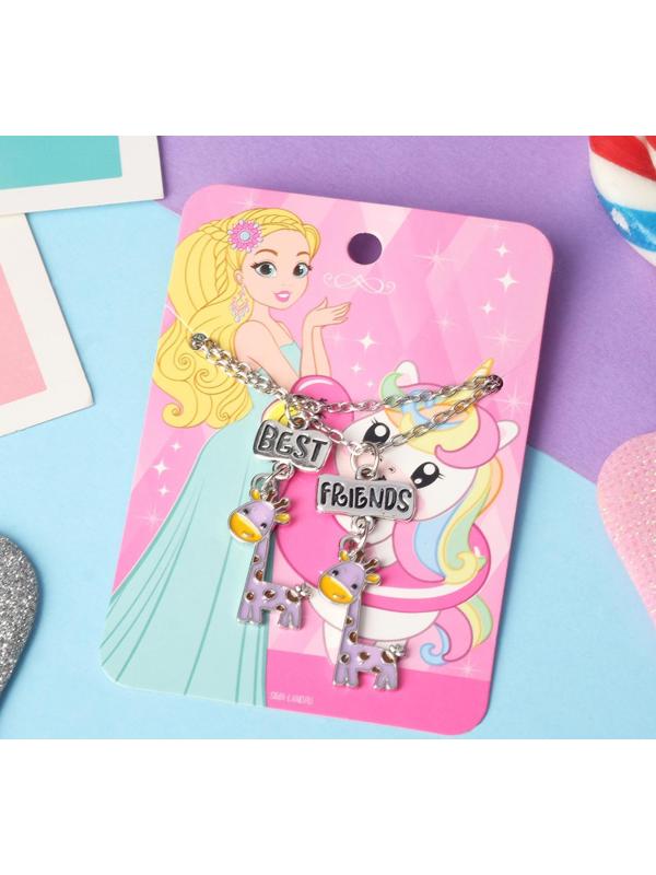 Кулоны неразлучники 