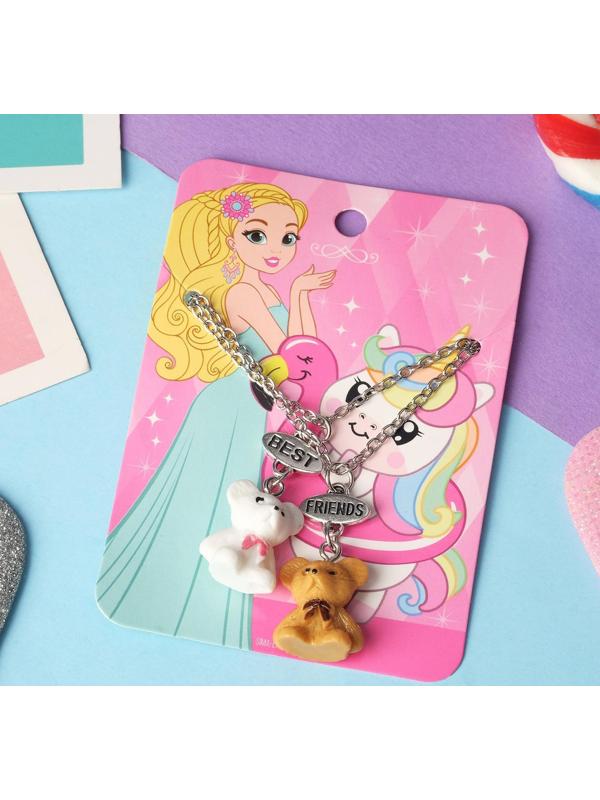 Кулоны неразлучники 