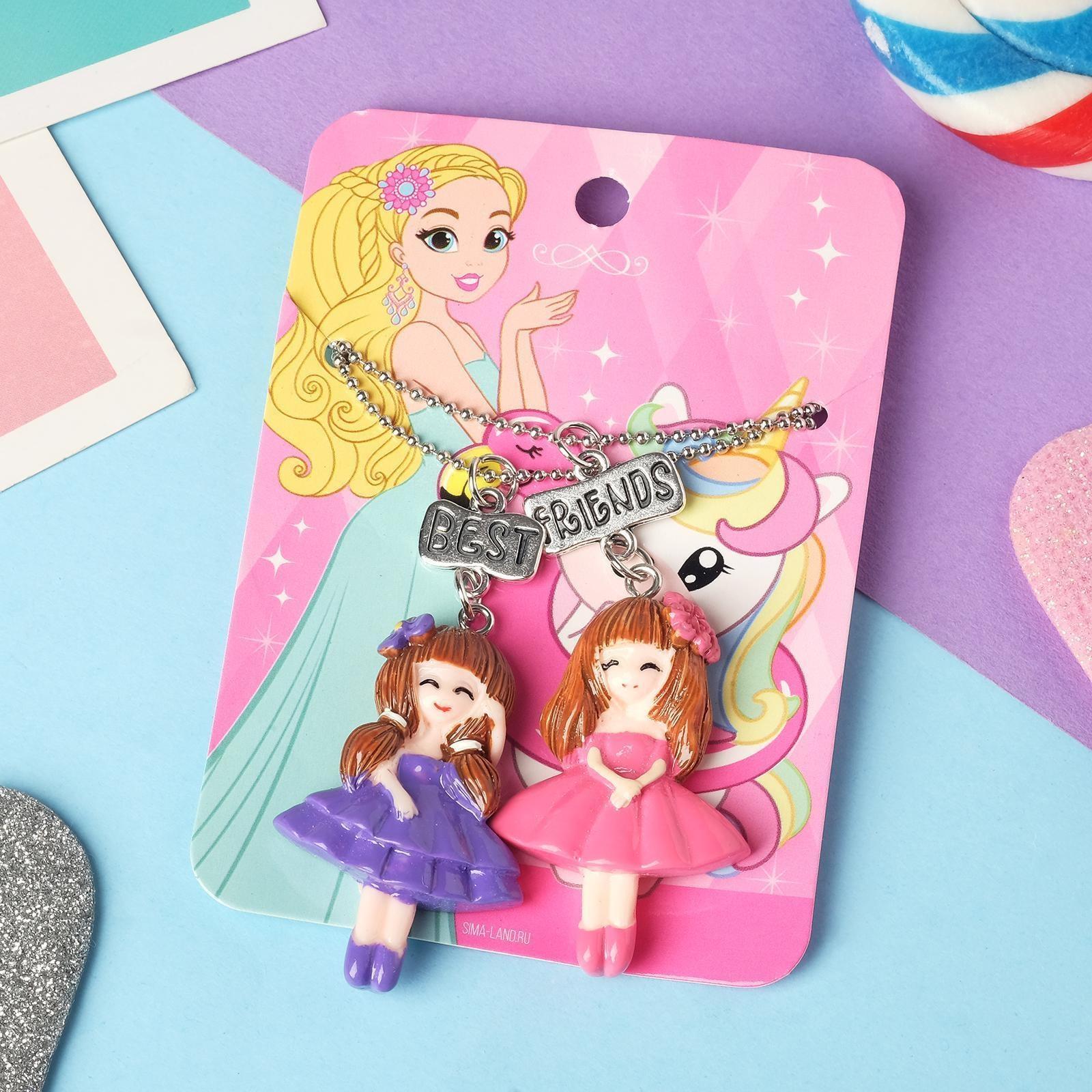 Кулоны неразлучники 