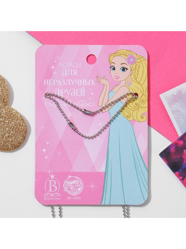 Кулоны неразлучники 