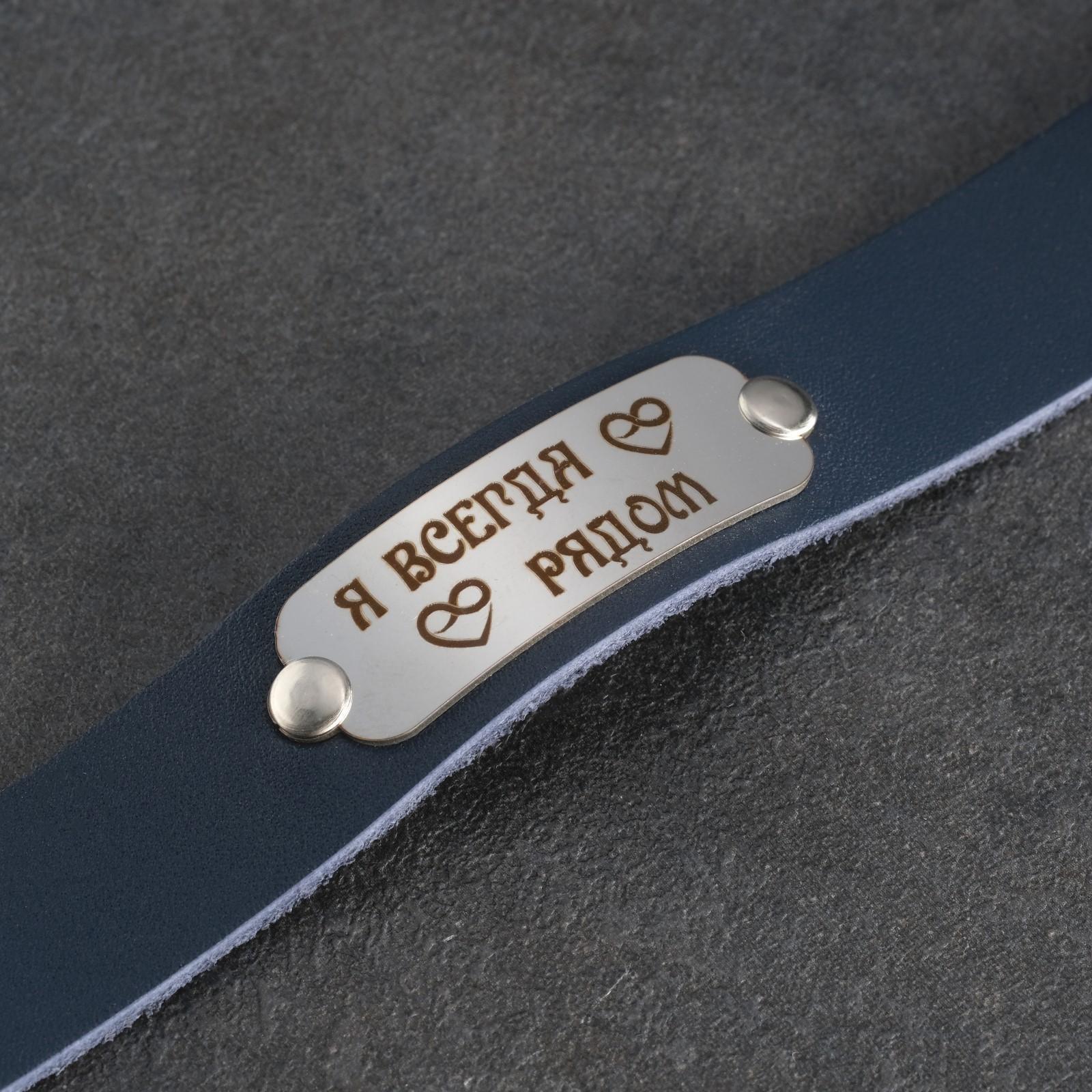 Парные браслеты 