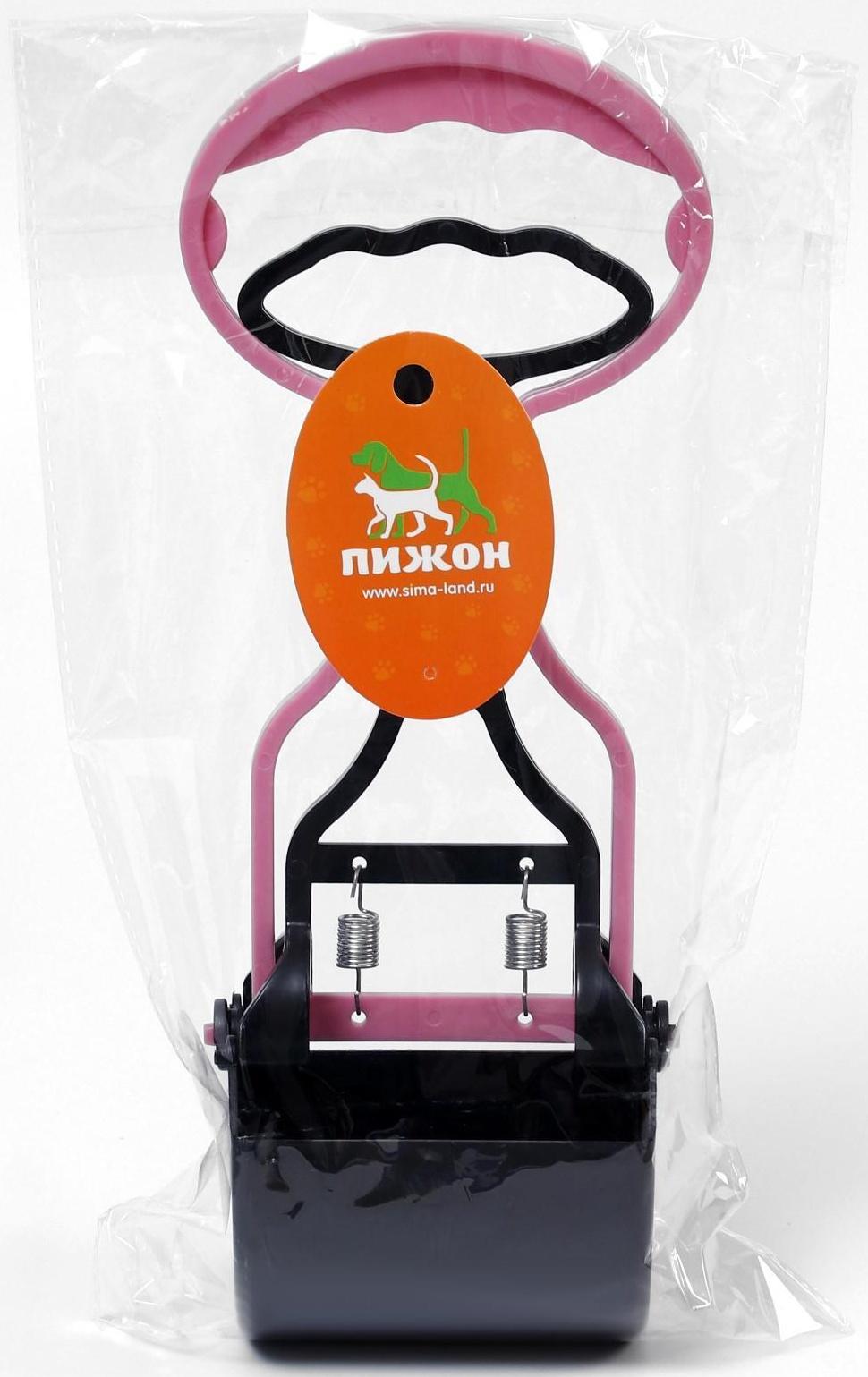 Автосовок для уборки за собаками малый, 27,5 х 11 х 7,6, розовый