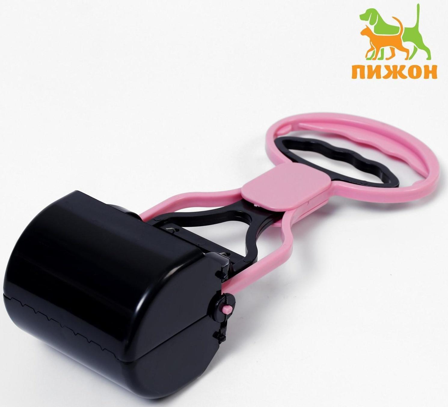 Автосовок для уборки за собаками малый, 27,5 х 11 х 7,6, розовый