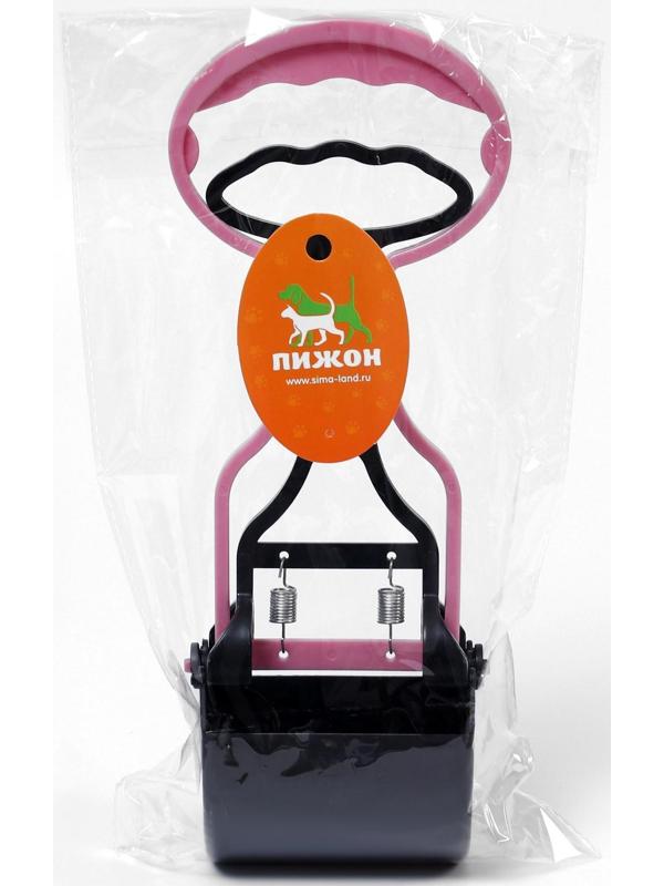 Автосовок для уборки за собаками малый, 27,5 х 11 х 7,6, розовый