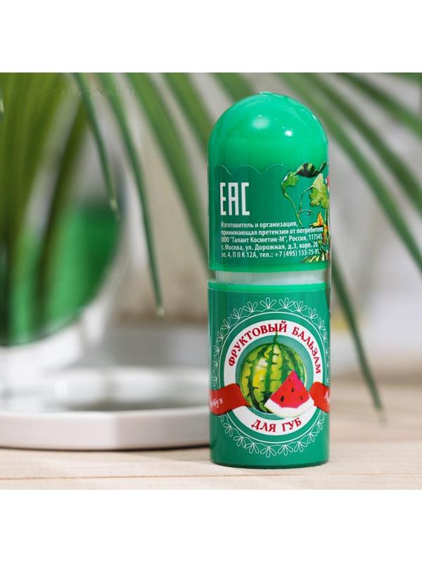 Фруктовый бальзам для губ, арбуз, 3,8 г