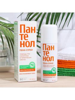 Пена-спрей для лица и тела Пантенол ВС, помощь при солнечных и термических ожогах, 130 мл