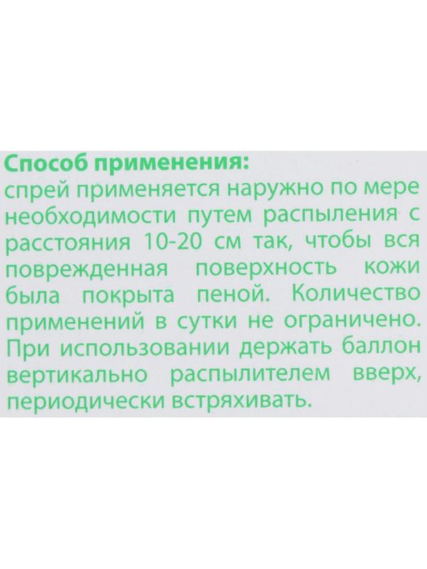 Пена-спрей для лица и тела Пантенол ВС, помощь при солнечных и термических ожогах, 130 мл