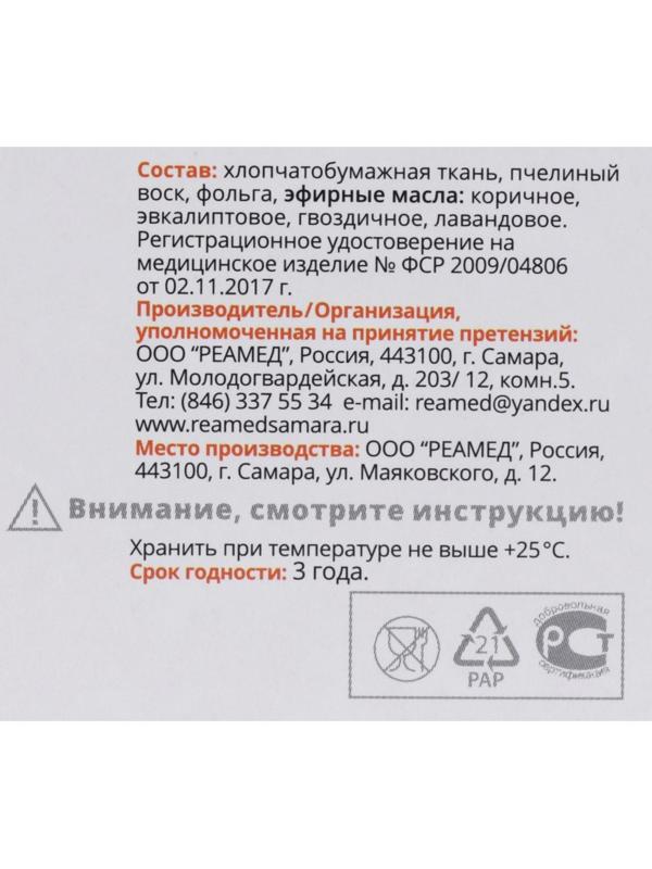 Фитосвеча ушная Классическая Витатека, 10 шт.