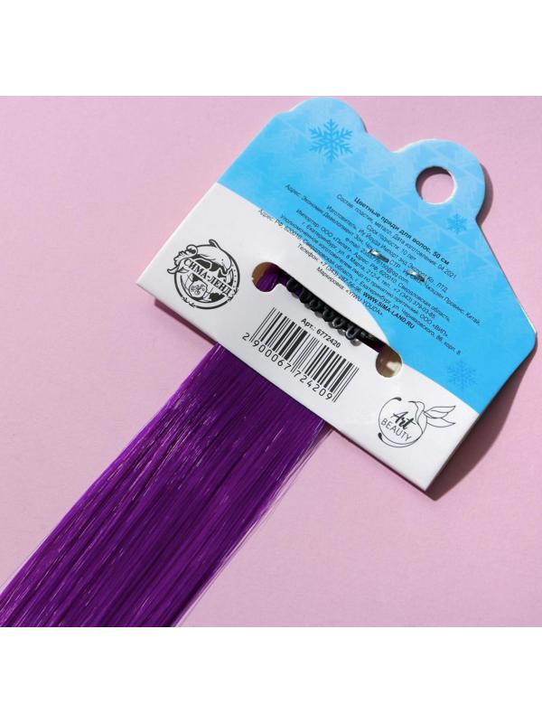 Цветная прядь на заколке «отПАНДного нового года», длина 50 см.