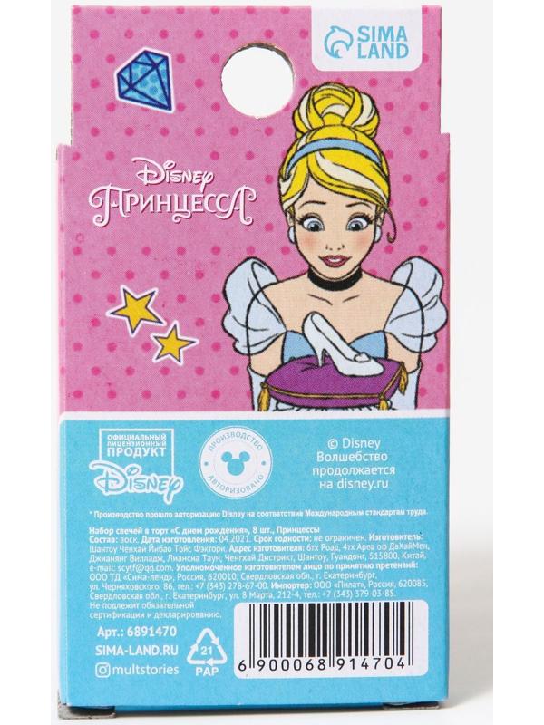 Набор свечей в торт 8 шт 