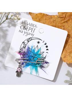 Булавка-оберег 