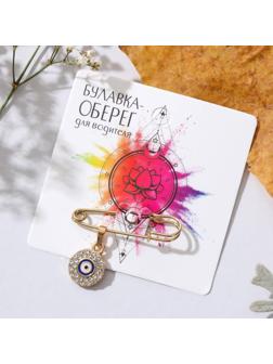 Булавка-оберег 