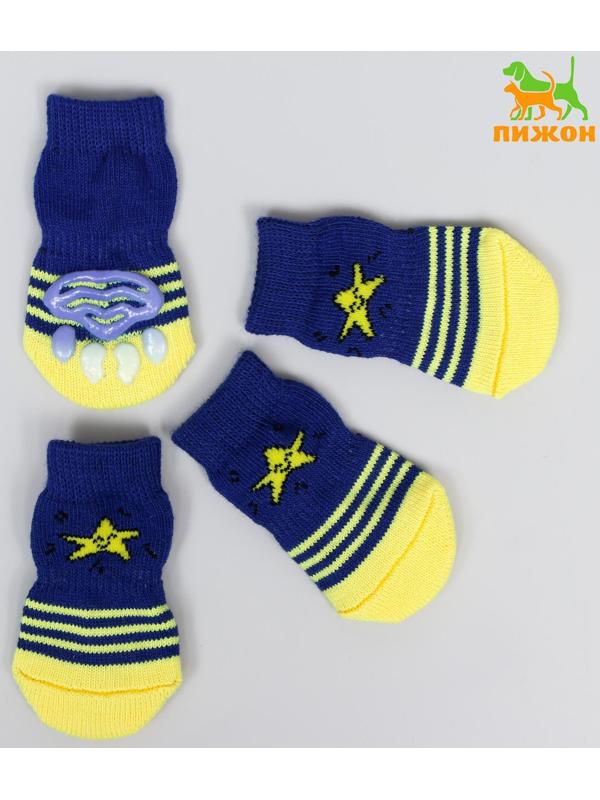 Носки нескользящие 